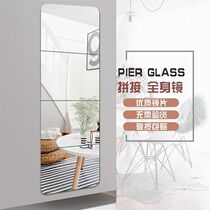 ins Wind dormitory full-length mirror student girl bedroom girl wall hanging mirror wall folding splicing self-adhesive