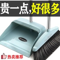 Broom dustpan set combination home soft wool thickened bathroom broom large broom dustpan set