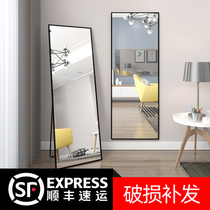 Full body dressing mirror bedroom girl home fitting floor large mirror wall hanging paste clothing store three-dimensional ins Wind
