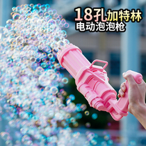 Net red 18 holes Gatling bubble machine Electric bubble gun Childrens handheld 8 girls shaking toy girl heart ins