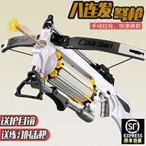 Bow and Arrow childrens toys archery cross crossbow gun 8 consecutive rounds large suction cup can shoot Zhuge Lian bow boy