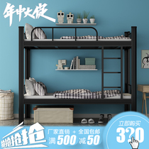 Upper and lower berth iron frame bed 1 2 single double layer student dormitory high and low bed 1 5 m double holder bed staff iron bed