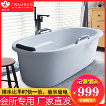Installation-free acrylic bathtub Household small apartment Environmentally friendly removable free-standing club bathtub for adults