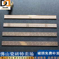 Boutique Median Plate Bronzed Waist Line 60X800 Living-room Dining Room Dining Room Wall Brick Assorted Full Porcelain Waist Line Kitchen Necropolis Decoration Line