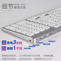 Send film Rechargeable Wireless Bluetooth three-mode keyboard ultra-thin portable office mute for Apple MAC laptop air computer pro tablet ipad mouse book all-in-one mini number