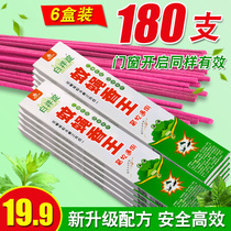 Household mosquito coil mosquito fly animal husbandry strong killing of flies incense insect repellent cockroach Star restaurant smoked whole box