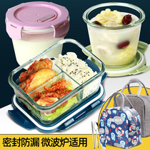 With lunch box set for office workers glass partition lunch box women can microwave oven heating special bowl insulation lunch box