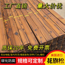 Anti-corrosive board floor fence Wood strips Wooden Outdoor Carbonated Wood Keel Wood Square Suspended decarbonated wood