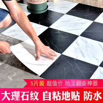 Kitchen bathroom anti-slip to stick to the adhesive wall stickers toilet tile sticker waterproof and abrasion resistant floor sticker floor tile sticker