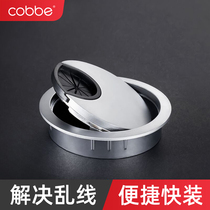 Kabei office desk hole through the wire hole cover plate Desktop computer desk surface wiring box round decorative ring opening cover