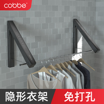 Folding invisible clothes hanging rod non-perforated telescopic balcony wall hidden drying rack indoor simple small wall rack