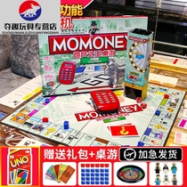 Monopoly Childrens edition Monopoly Game Chess Deluxe Edition Childrens World Tour Classic adult board game capture fun