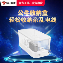 Bull Socket Home Finishing Containing Box Hidden Waterproof Porous Patch Board Wire Box Socket Inserted Platoon Anti-Electrocution