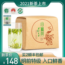 Tea Dianji white tea (2021 new tea on the market) green tea 100g Mingchen special specialty authentic spring tea