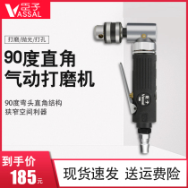 Chanceri right angle pneumatic Sander 90 degree polishing machine polishing machine industrial grade high speed pneumatic air Mill