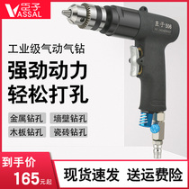 Courtier pneumatic pistol air drill 3 8 drilling positive and negative drilling machine Self-locking pneumatic drilling machine Tapping Tapping Tapping Tapping Tapping Tapping Tapping Tapping Tapping Tapping Tapping Drilling Tapping Tapping Tapping Drilling Tapping Tapping Tapping Tapping Tapping Tapping Tapping Tapping Tapping Tapping Tapping