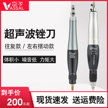 Courtiers ultrasonic air file reciprocating left and right pendulum pneumatic file abrasive trimming polishing machine Polishing machine grinding machine