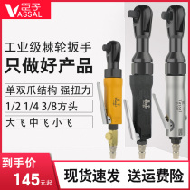 Courtier 1 2 inch pneumatic ratchet wrench 90 degree right angle small wind gun 3 8 inch 1 4 inch fast wind wrench tool