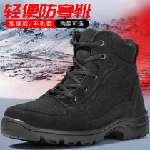 New style lightweight cold boots mens winter plus velvet and thick wool snow boots outdoor warmth cotton boots two cotton shoes