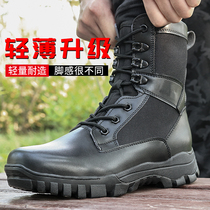 New combat boots mens summer ultra-light shock-absorbing tactical training boots non-slip wear-resistant combat training boots waterproof security shoes