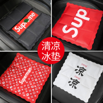 Car Cushions Summer Cool Mat Summer Ice Mat Cushions Students Refrigeration Cooldown Theatware All Season Seat Sheets