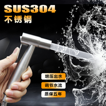 304 stainless steel womens toilet spray gun set Ass washing shower booster water gun Toilet flusher nozzle