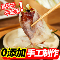 Beijing roast duck cake leather lotus leaf cake household tendon pork cake Beijing sauce spring cake thin burrito handmade instant noodle skin