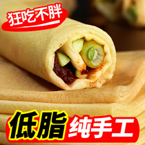 Pancakes 3 pounds of Shandong specialty handmade large pancakes Original grain millet pancakes Crispy soft pancake rolls with green onions