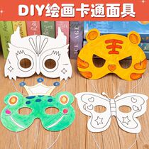 Tiger hand-painted mask painted blank animal cartoon children's garden paper graffiti handmade DIY material bag
