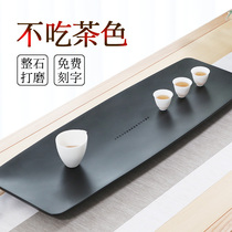 Natural Wujin Stone tea tray household simple stone tea table Tea Kung Fu tray free lettering