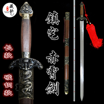 Dragon Springs Hide Dragon Treasure Sword & Sword Town Residence Sword Swords Short Sword and TV Sword Home Gift Treasure The sword is not open.