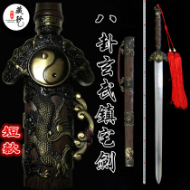 Dragon Springs Hide Dragon Treasure Sword Knife Sword Xuanwu God Sword Town House Short Sword long sword Giacock white tiger green dragon gift sword unopened