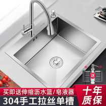 Kitchen 304 stainless steel vegetable washing basin single slot household manual thickening sink sink single slot table basin pool