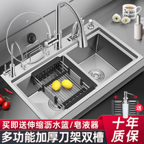 304 stainless steel sink double tank with knife holder kitchen wash basin double sink sink Pan Pan Pan Pan panning home padded