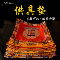 Daqian Shanyuan Tibetan Buddhist supplies Tantric instruments mat Auspicious Eight Treasures embroidery Tibetan double-layer non-slip cloth mat