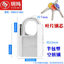 Yuema padlock anti-theft lock head door padlock straight open warehouse lock copper small padlock dormitory blade idling lock core
