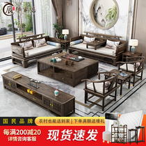 White wax wood New Chinese style Bed Solid Wood Sofa China Wind Winter Summer Two with a modern minimalist Villa Living Room Combination