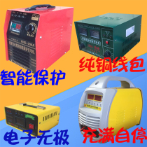 Car battery motorcycle battery electronic charger 6v12v24 Volt automatic repair wire package pure copper charger