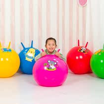 Big ball childrens elastic ball training equipment early education sheep corner ball Big Dragon Ball yoga ball full set massage home