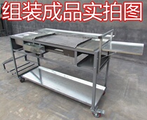 Fryer Teppanyaki commercial stall gas iron plate squid q equipment snack truck egg filling pot e fried skewer car
