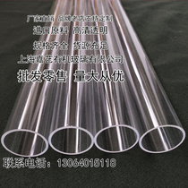 High transparent plexiglass tube acrylic tube diameter 3-1500mm hollow barrel cylindrical PMMA
