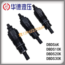DBDS6K10B 315 Huade Hydraulic DBDS10K10B 315 DBDH10K 20K 30K relief valve