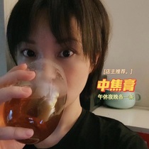 Zhongjiao ointment dredge Zhongjiao pressure sulking soothing relieving depression anxiety easy to annoy sleep incense sleep incense 10 pieces