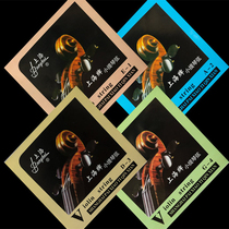Violin strings Alloy steel strings Beginner practice exam grade Children adult spare string accessories Single set of strings