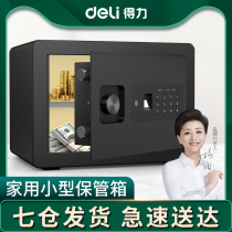 Daili safe home small anti-theft safe 2020 new invisible home style into the wardrobe mechanical lock large capacity password box household into the wall safe box