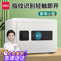 Deli fingerprint safe Small household anti-theft wardrobe Bedside wall mini safe deposit box 2020 new ten brands intelligent mechanical lock family large capacity password safe