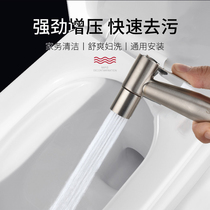 Toilet spray gun faucet women wash nozzle toilet toilet water gun companion flusher household high pressure pressurization