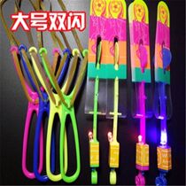 Childrens outdoor red and blue double flash light slingshot luminous catapult big flying arrow bamboo Dragonfly flying fairy Childrens small toys