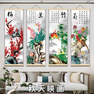 梅兰竹菊四扇屏-梅兰竹菊四扇屏促销价格、梅兰竹菊四扇屏品牌- 淘宝