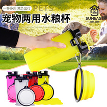 Dog out kettle outdoor drinking water portable dual-purpose water Cup pet with Cup feeding drinking water fountain supplies